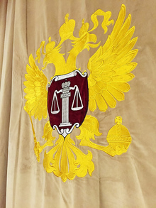 Вышивка на занавесе в Верховный суд РФ, Москва