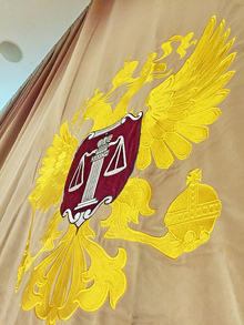 Вышивка на занавесе в Верховный суд РФ, Москва